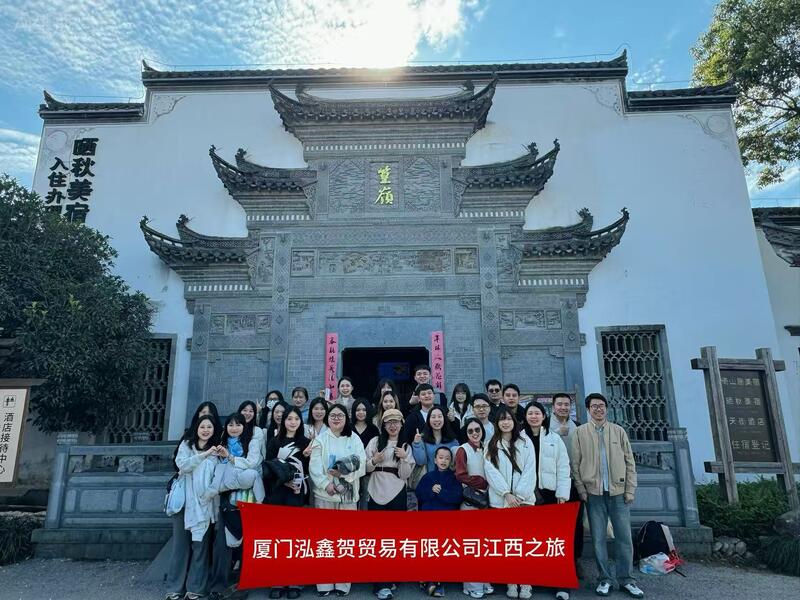 China Joyoung International Trading Co.,Ltd company profile