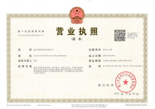 China N.S.E AUTOMATION CO., LIMITED certification